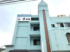 栄会館