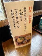 甘加羅