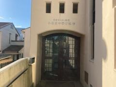 小田原十字町教会