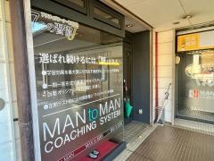 ＩＴＴＯ個別指導学院　志木ニュータウン校
