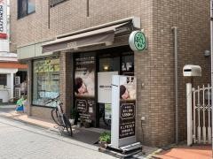 キュアセラピア　荻窪教会通り店