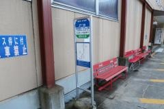 「谷川岳ロープウェイ駅」バス停留所