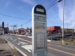 「宗岡第三小学校」バス停留所
