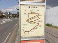 「すずかけ街」バス停留所