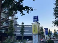 「碑文谷五丁目交番」バス停留所