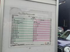 「三原台一丁目」バス停留所