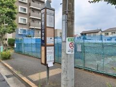 「調布第二小学校」バス停留所