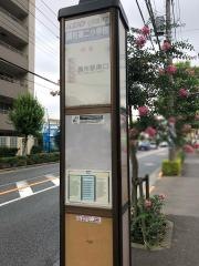 「調布第二小学校」バス停留所