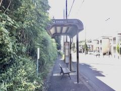 「梨木団地入口」バス停留所