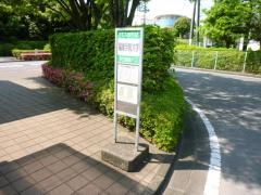 「関東学院大学」バス停留所