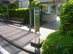 「関東学院大学」バス停留所