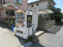 「緑ケ丘(厚木市)」バス停留所