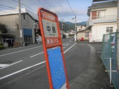 「中島(戸田村)」バス停留所