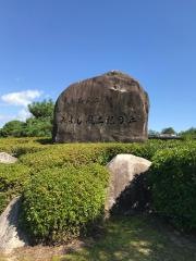 「風土記の丘入口」バス停留所