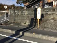 「幡多青少年の家入口」バス停留所