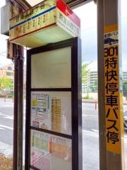 「百道浜四丁目」バス停留所