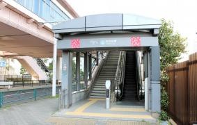 日の出駅