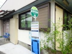 「紀宝町役場前」バス停留所