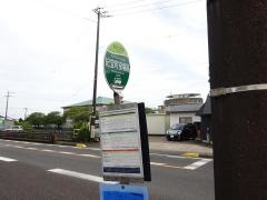 「紀宝町役場前」バス停留所