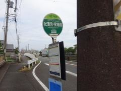「紀宝町役場前」バス停留所