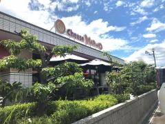 ピッツェリア・マリノ　日進竹ノ山店