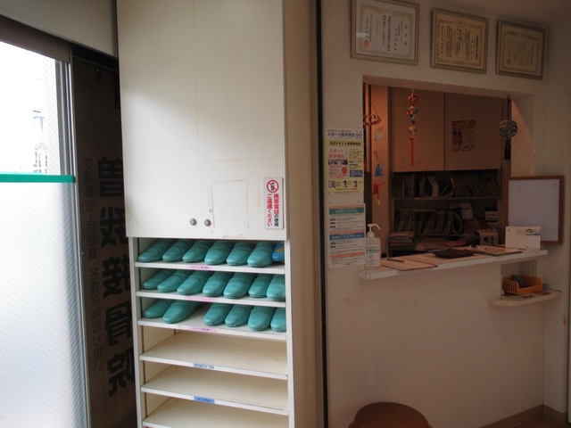 曽我接骨院
