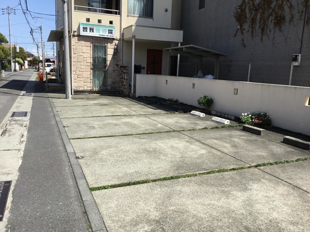 曽我接骨院