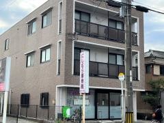 みその鍼灸接骨院