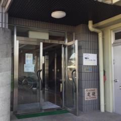 シルバーポートふれあいの家