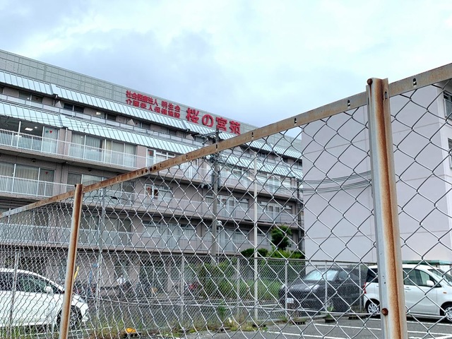 桜の宮苑