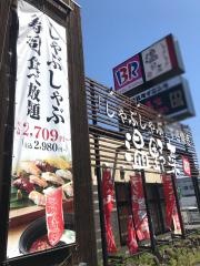 しゃぶしゃぶ温野菜　豊田下市場店