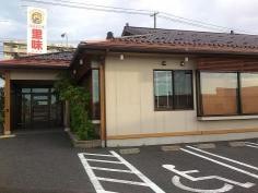 くいどころ里味　海老ヶ瀬店