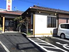 くいどころ里味　海老ヶ瀬店