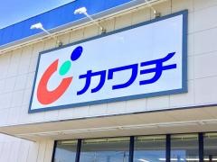 カワチ薬品　常陸太田店