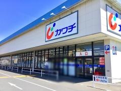 カワチ薬品　常陸太田店
