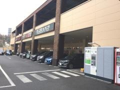 食品館あおば大井松田店