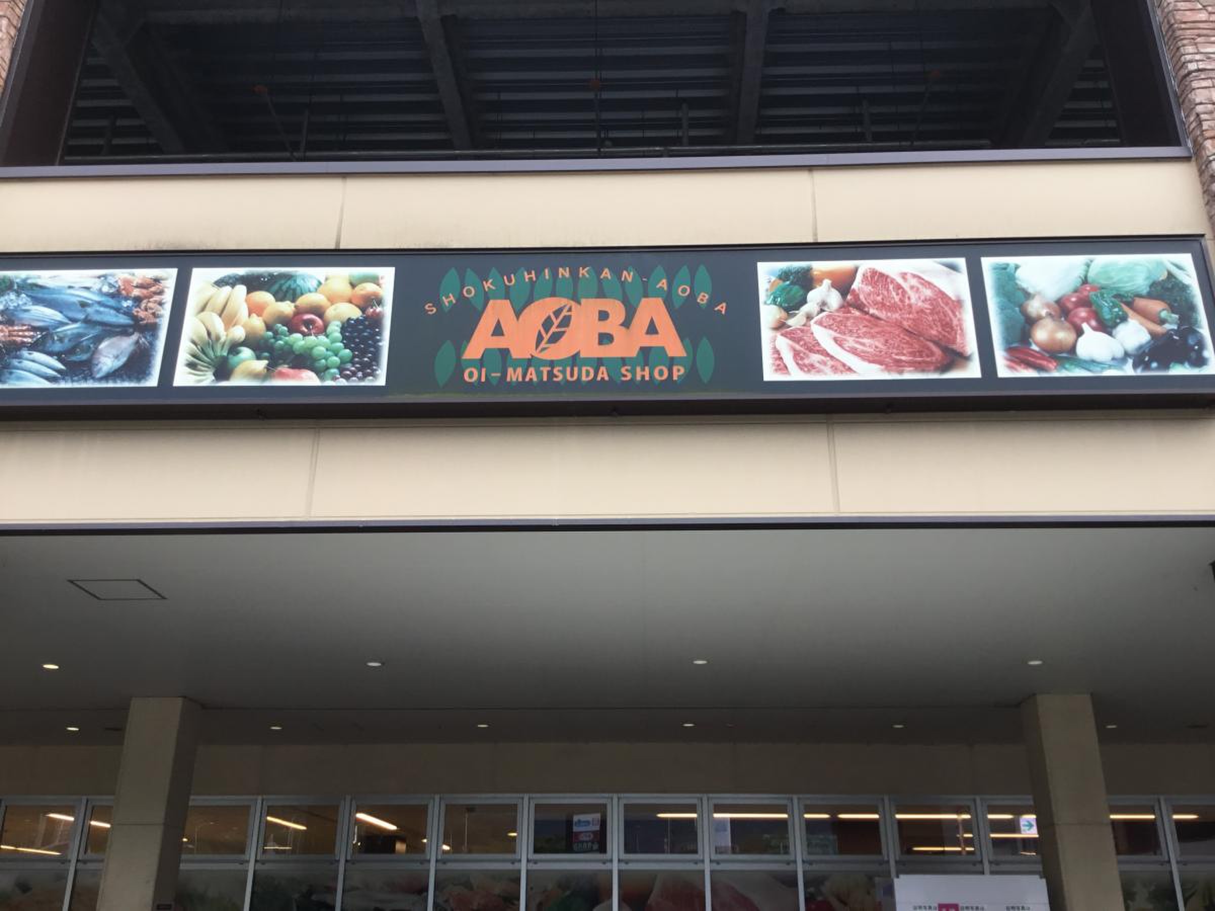 セブンイレブン 大井 松田 インター 店