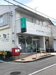 さかえ薬局