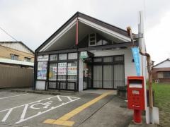尾西冨田郵便局