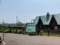 原生花園駅