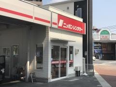 ニッポンレンタカー倉敷駅前営業所