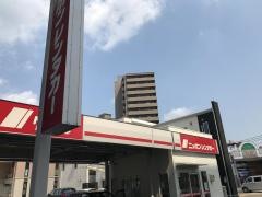 ニッポンレンタカー倉敷駅前営業所