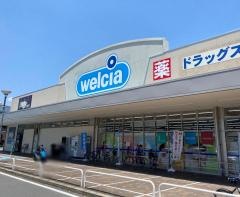 ウエルシア　旭太子橋店