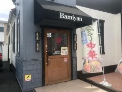 バーミヤン　春日井店