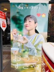 すき家　熊本新市街店