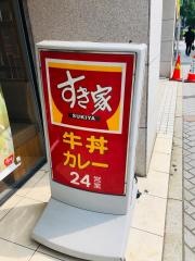 すき家　熊本新市街店