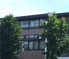 ＥＱＷＥＬチャイルドアカデミー　おゆみ野教室