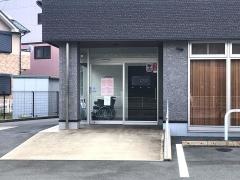 たむら内科クリニック