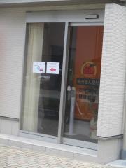 だいだいゆうひ薬局