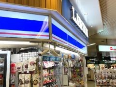 ローソンＨＢ　阪急西北改札内店